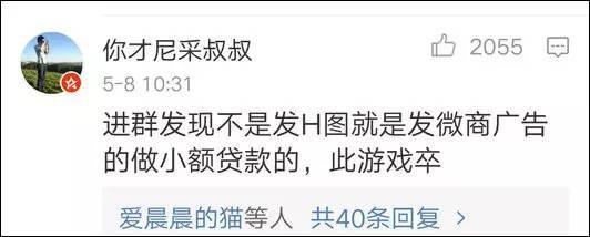 恐怖：有网友爆料俄罗斯蓝鲸死亡游戏正潜入中国，让130多人自杀究竟有什么魔力-揭秘蓝鲸死亡游戏(BlueWhale)